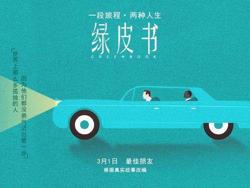 柯尔比学院教育部留服认证